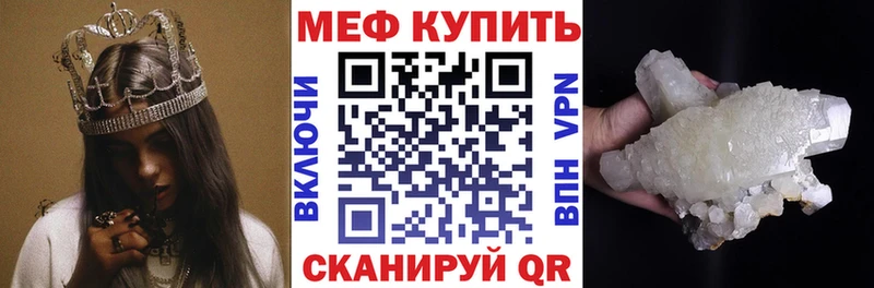 Где купить наркоту Ульяновск Кокаин  Мефедрон  A PVP  Канабис 