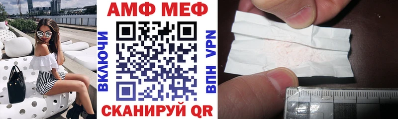 АМФЕТАМИН 98%  Ульяновск 