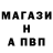 ГЕРОИН гречка Walter Short