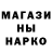 ГАШ hashish DNK_ Donetsk