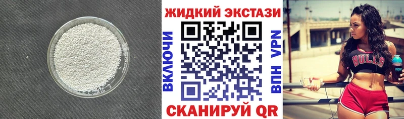 купить сайты Ульяновск БУТИРАТ оксибутират