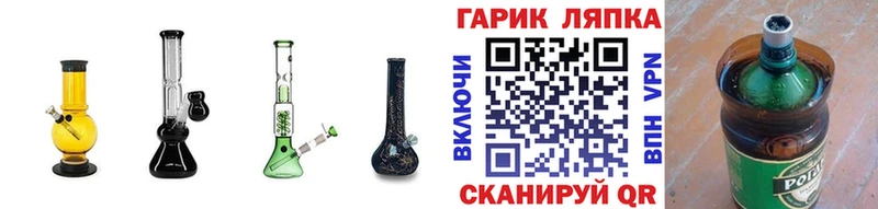 ГАШИШ ice o lator  kraken ТОР  Ульяновск 