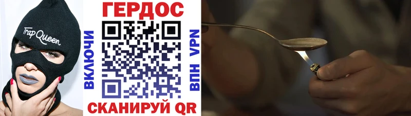 Героин хмурый  darknet какой сайт  Ульяновск 