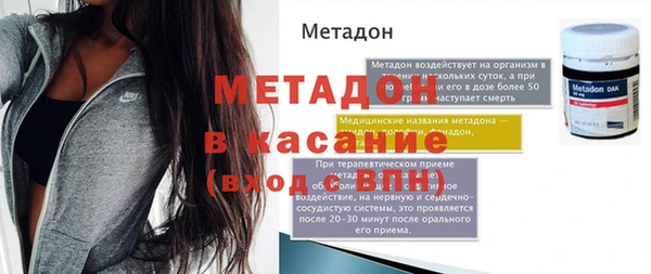 mdpv Бронницы