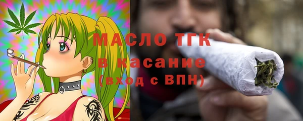 шишки Бугульма