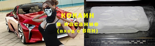 mdpv Бронницы