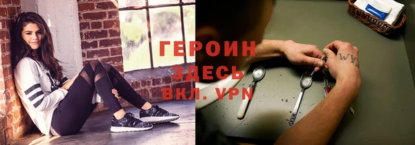шишки Бугульма