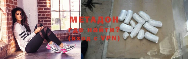 mdpv Бронницы