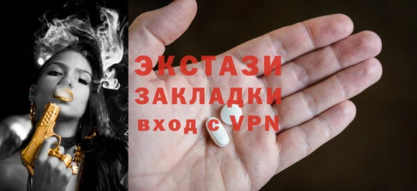 PSILOCYBIN Бородино