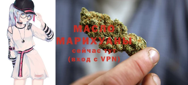 шишки Бугульма