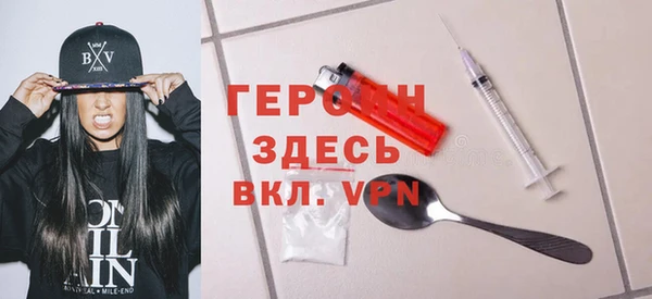 шишки Бугульма