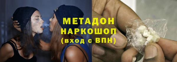 шишки Бугульма