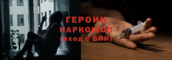 шишки Бугульма