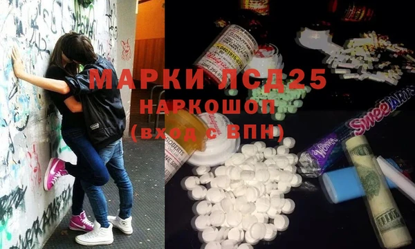 mdpv Бронницы