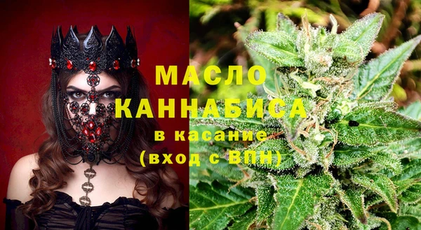 шишки Бугульма