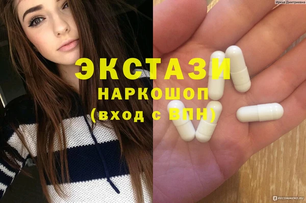 шишки Бугульма