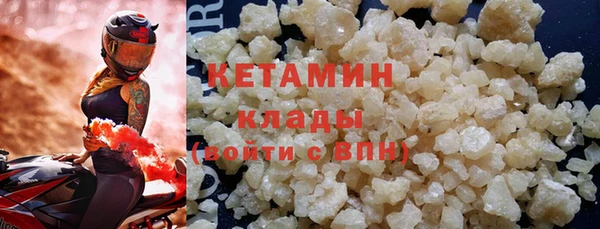 шишки Бугульма