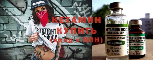 mdpv Бронницы