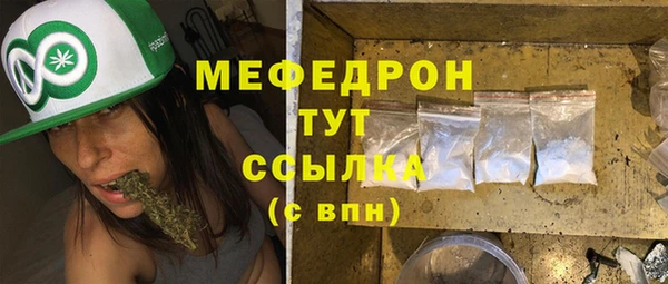 mdpv Бронницы