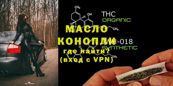 mdpv Бронницы