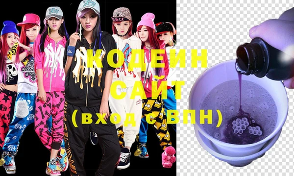 PSILOCYBIN Бородино