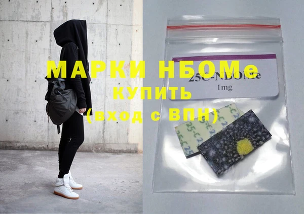 mdpv Бронницы