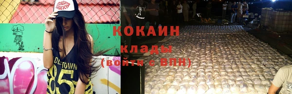 mdpv Бронницы