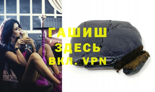 mdpv Бронницы