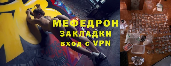 mdpv Бронницы