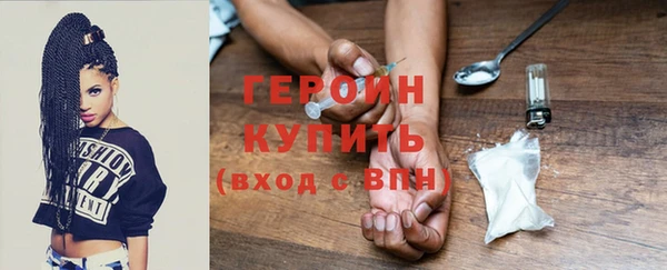 mdpv Бронницы
