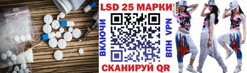 LSD-25 экстази ecstasy  Ульяновск 