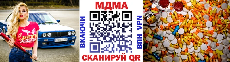 даркнет сайт  Ульяновск  MDMA молли 
