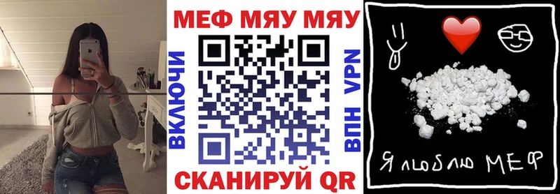 МЕФ 4 MMC как найти наркотики KRAKEN зеркало Ульяновск