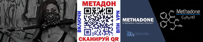 где можно купить наркотик  нарко площадка телеграм  МЕТАДОН мёд  Ульяновск 