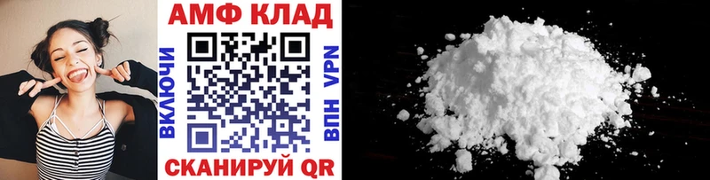 гидра онион это состав МЕТАМФЕТАМИН Methamphetamine Ульяновск