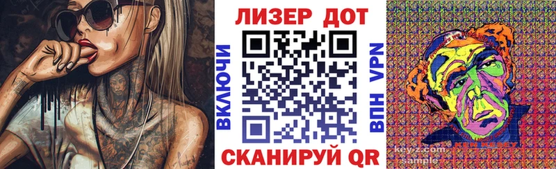Наркотические марки 1,8мг  наркотики  Ульяновск 