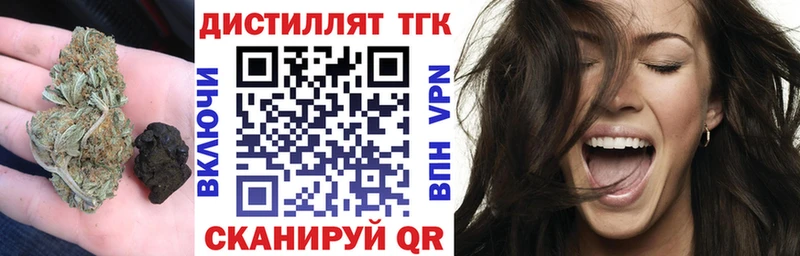 ТГК концентрат Ульяновск