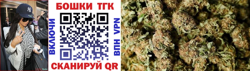 Шишки марихуана THC 21%  mega как войти  Ульяновск  продажа наркотиков 